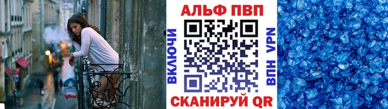 Цена Пойковский ГАШ Alpha-PVP мега ONION Марихуана МЕФ
