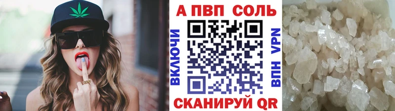 Альфа ПВП СК Пойковский