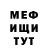 Метадон мёд sily cururu