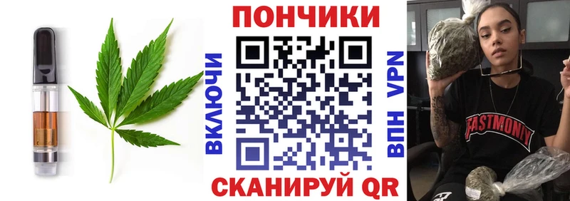 даркнет сайт  Пойковский  Canna-Cookies конопля 