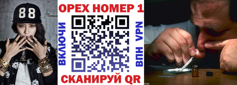 КОКАИН 98%  блэк спрут ТОР  Пойковский 