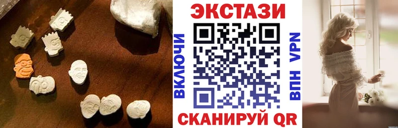 блэк спрут ТОР  Пойковский  Экстази Дубай 