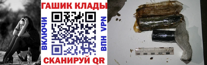 MEGA онион  купить наркоту  Пойковский  ГАШ Ice-O-Lator 