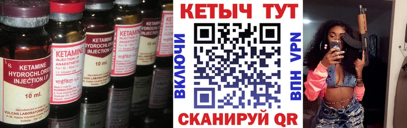 где продают   Пойковский  КЕТАМИН ketamine 