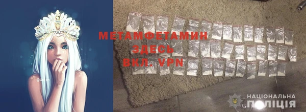 MDMA Инта