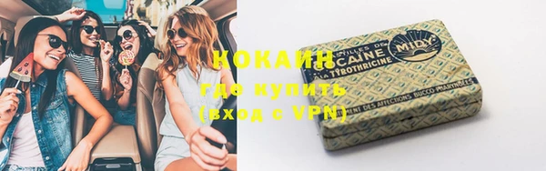 MDMA Инта