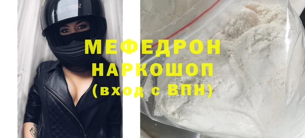 хмурый Инсар