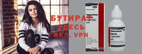 хмурый Инсар