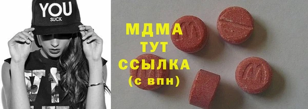 MDMA Инта