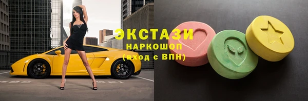 хмурый Инсар