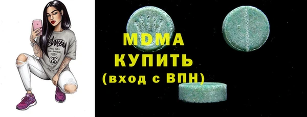 MDMA Инта