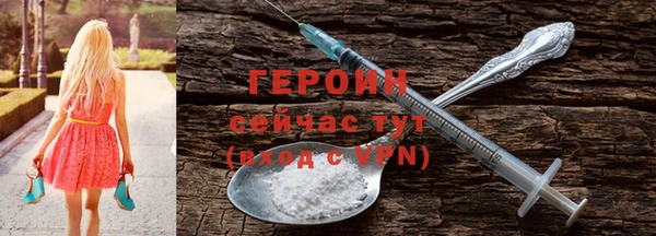 хмурый Инсар