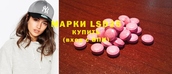 MDMA Инта