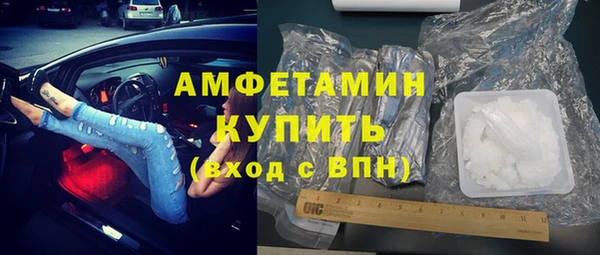 MDMA Инта