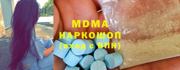 MDMA Инта