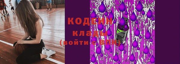 MDMA Инта