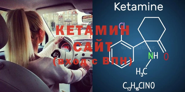 MDMA Инта