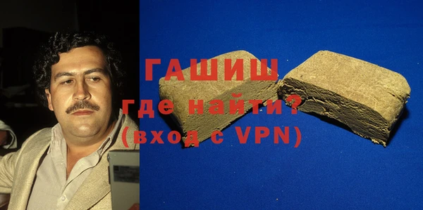 хмурый Инсар