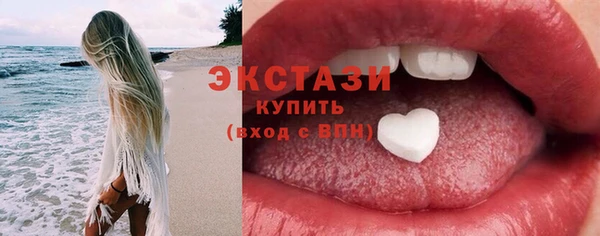 MDMA Инта