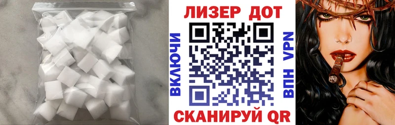 Лсд 25 экстази кислота  где продают наркотики  Пойковский 