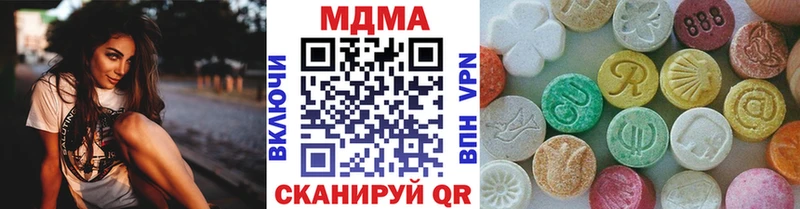МДМА crystal  Пойковский 
