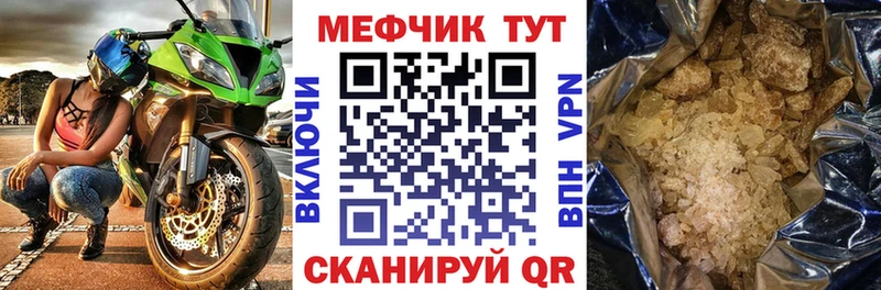 Мефедрон мяу мяу  Пойковский 